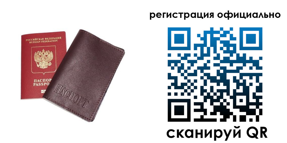 прописка в квартире в Шали